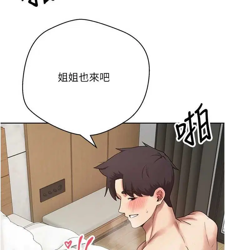 第158話