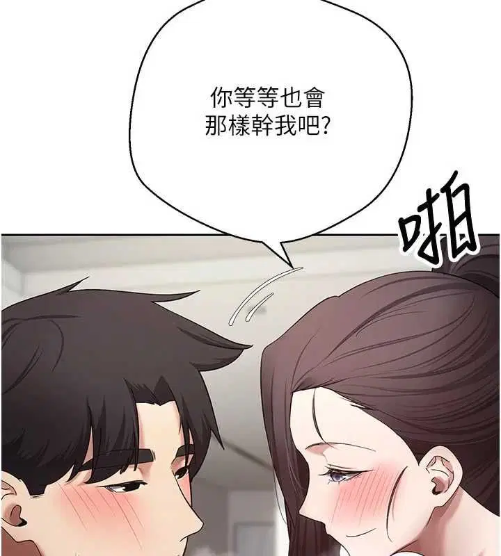 第158話