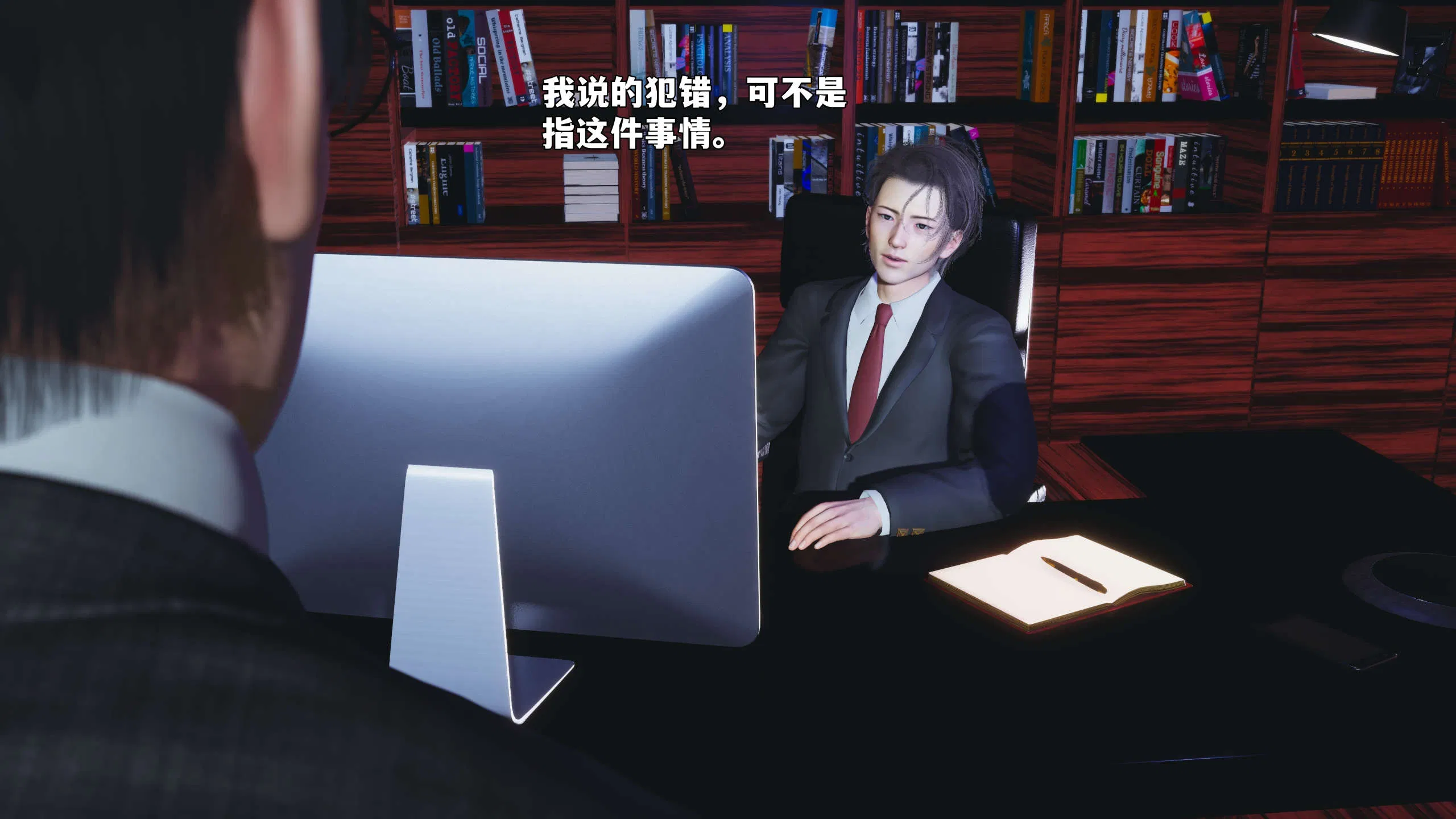 第3話