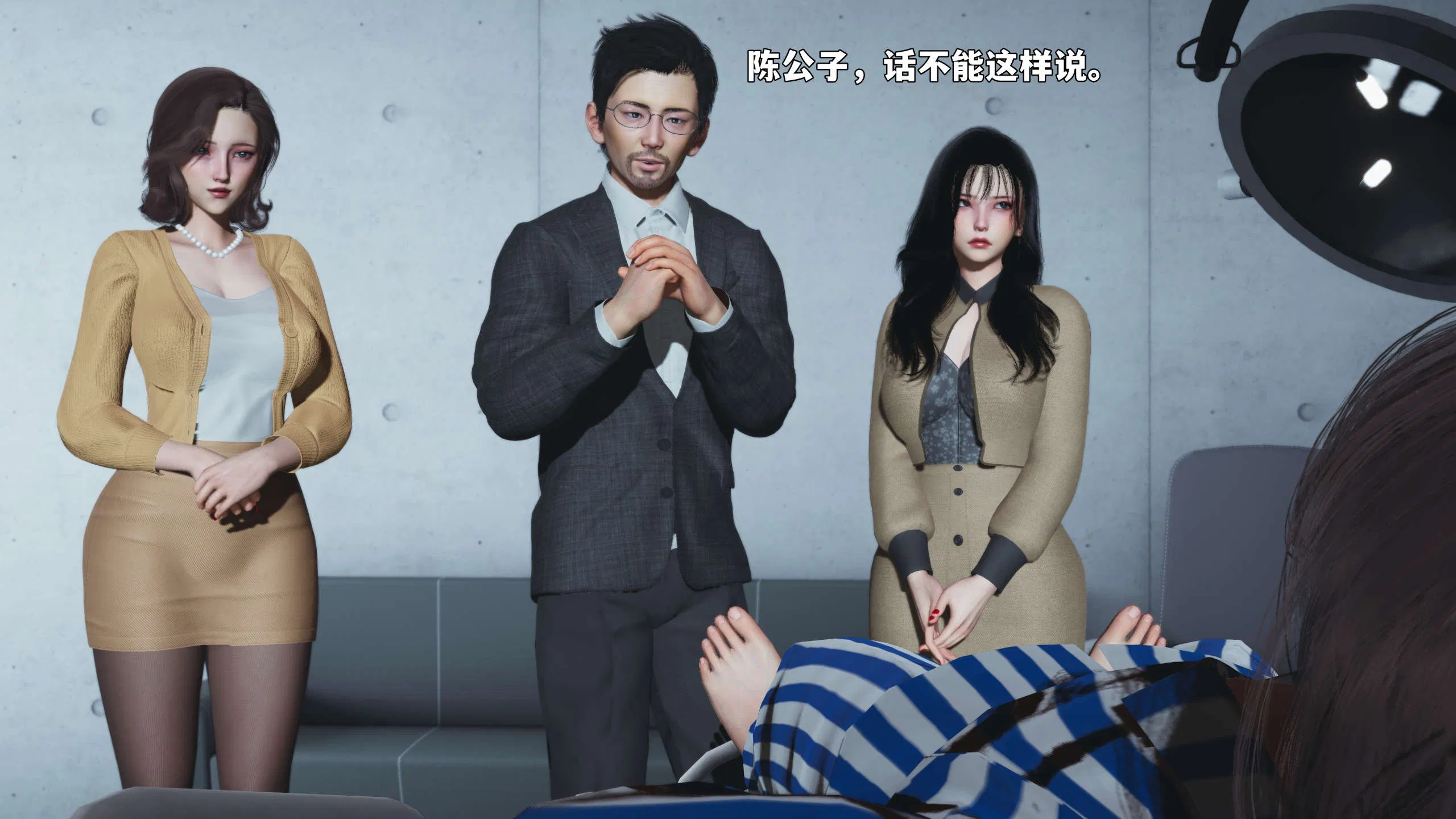 第3話
