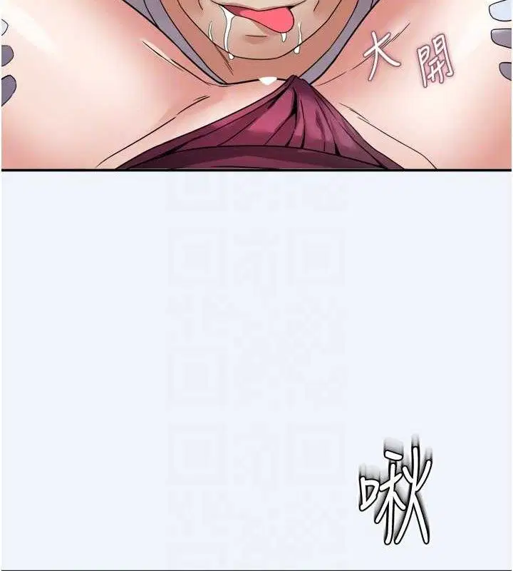 第7話
