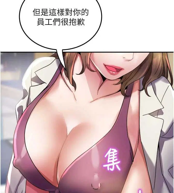 第19話