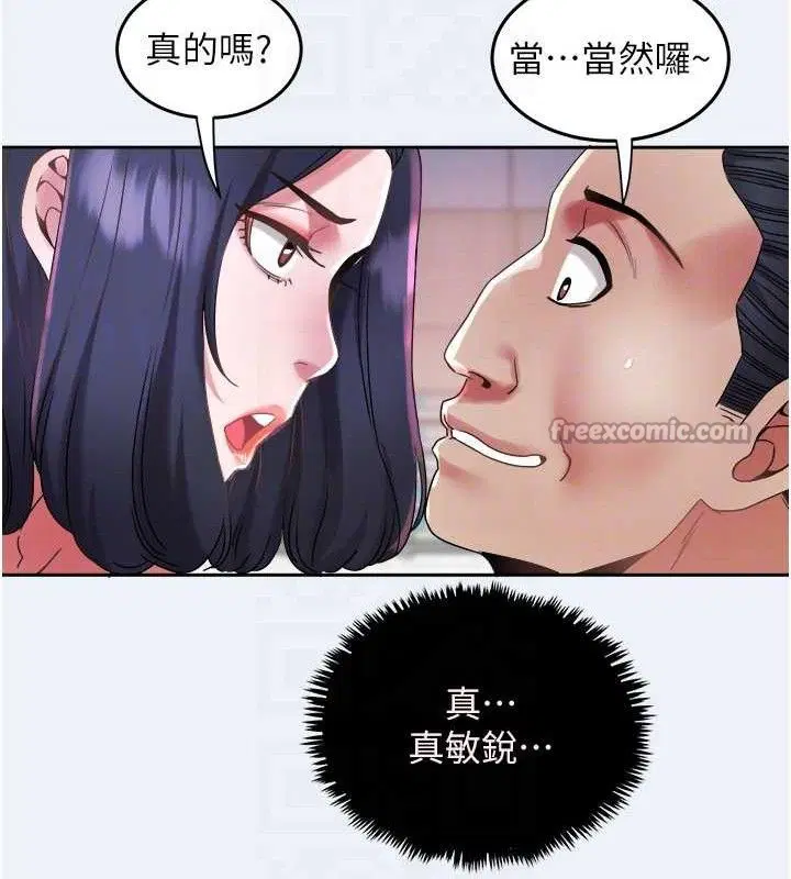 第22話