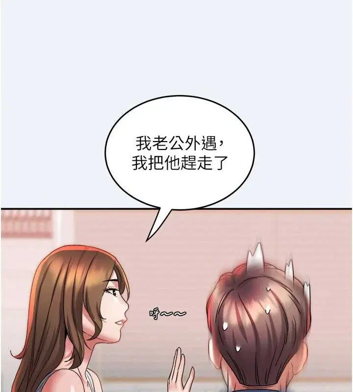 第23話