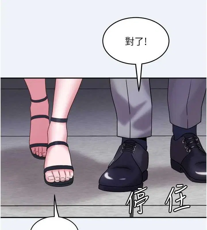 第23話