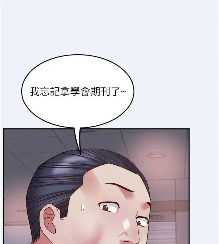 第23話
