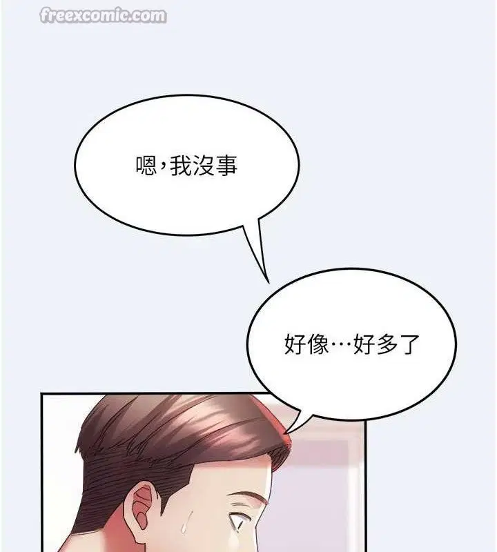第24話