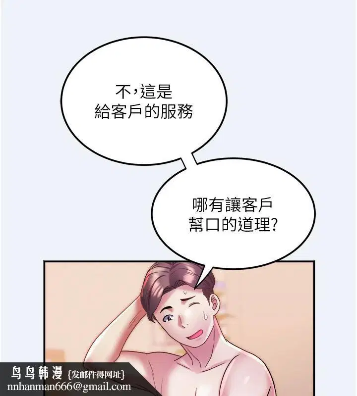 第25話