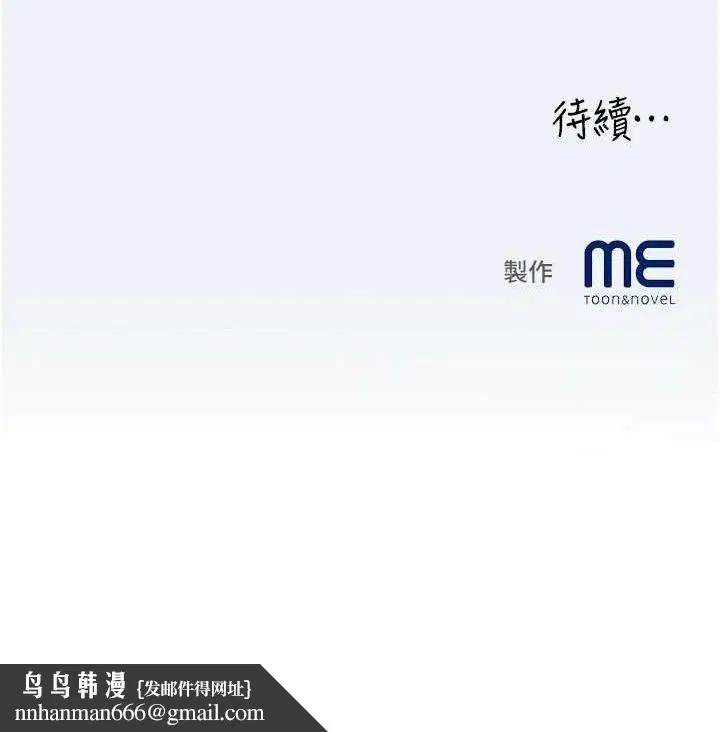 第30話