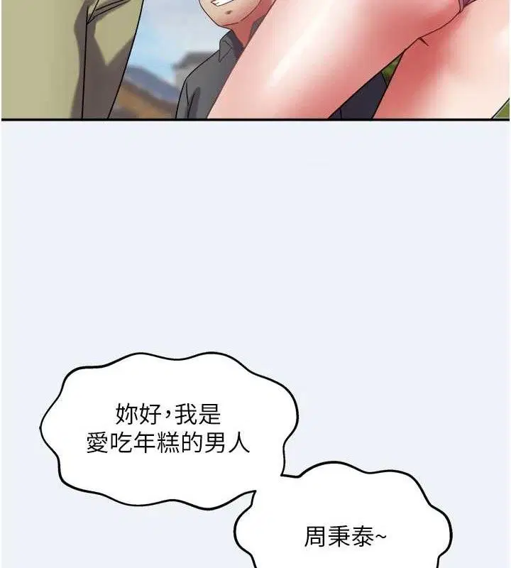 第30話