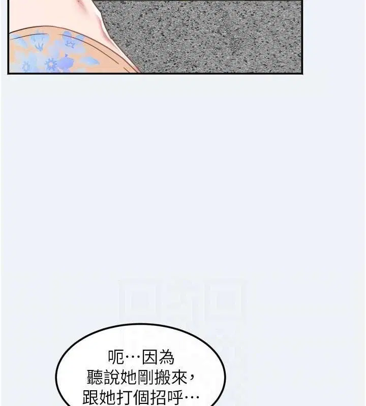 第30話