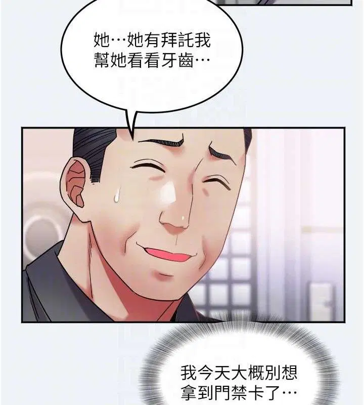 第30話