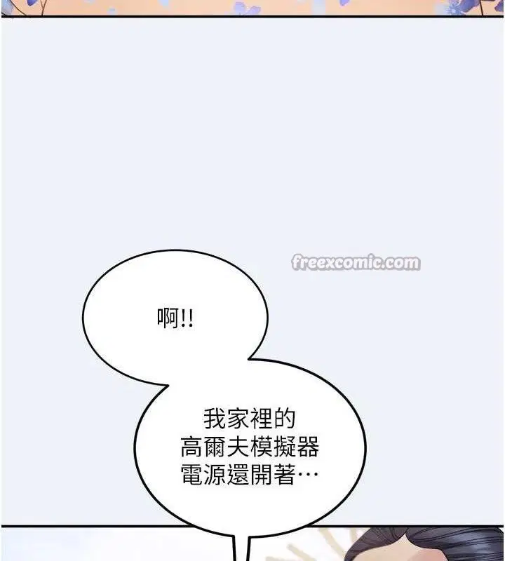 第30話
