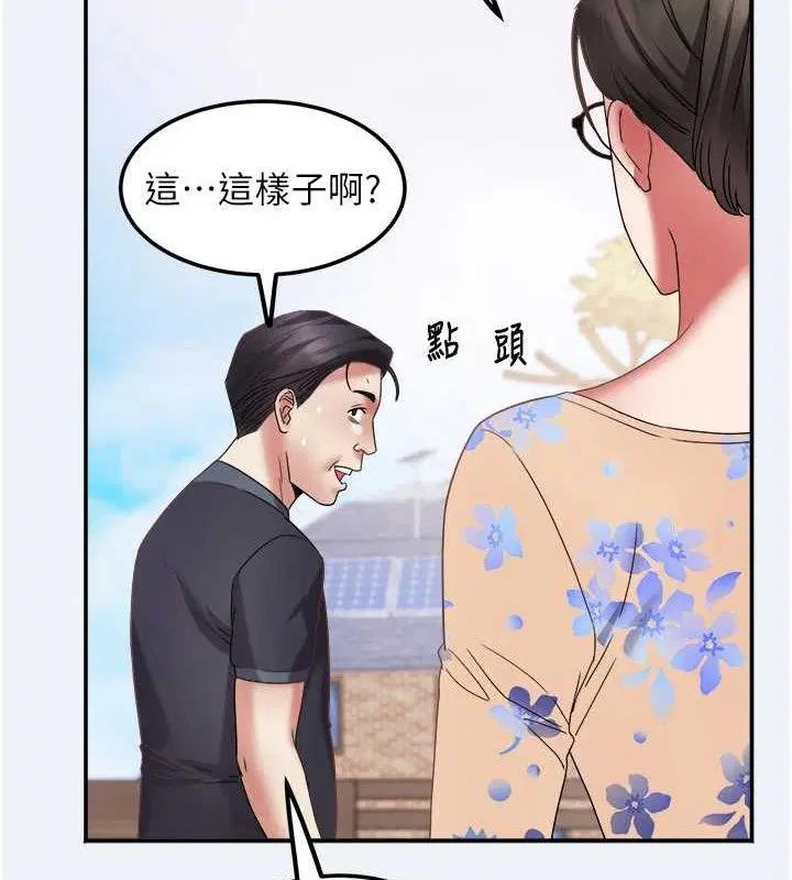 第30話