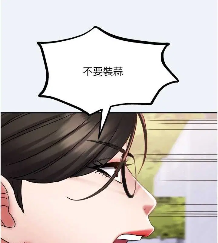 第30話