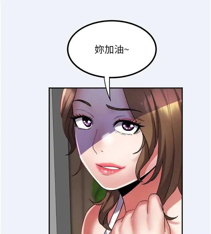 第30話