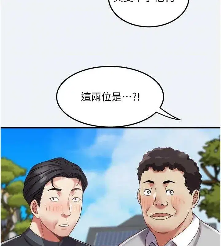 第31話