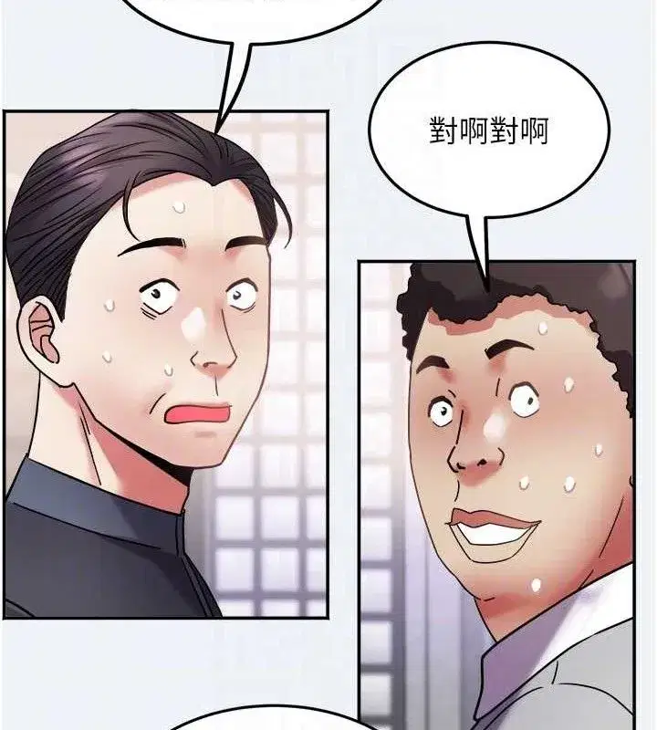 第31話