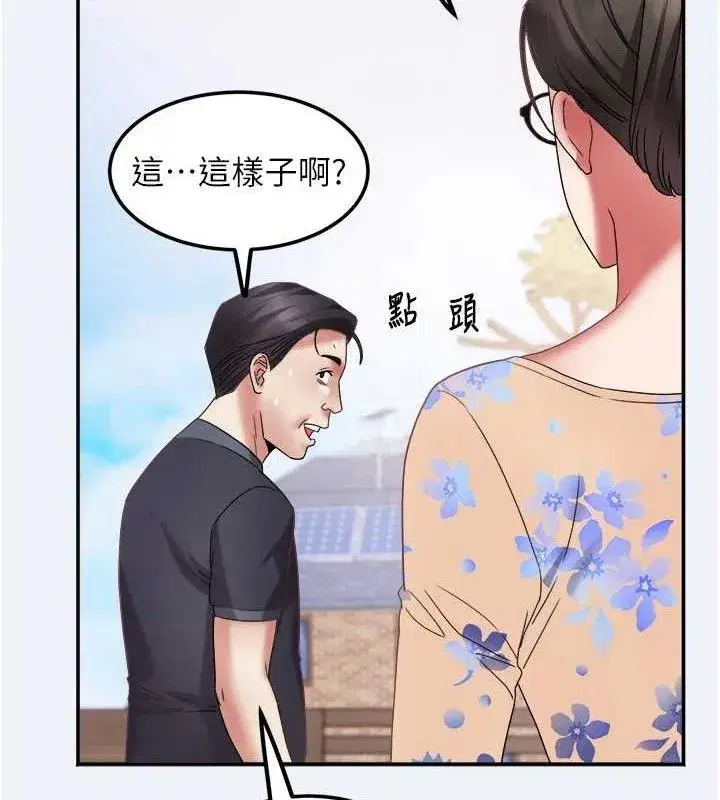 第31話