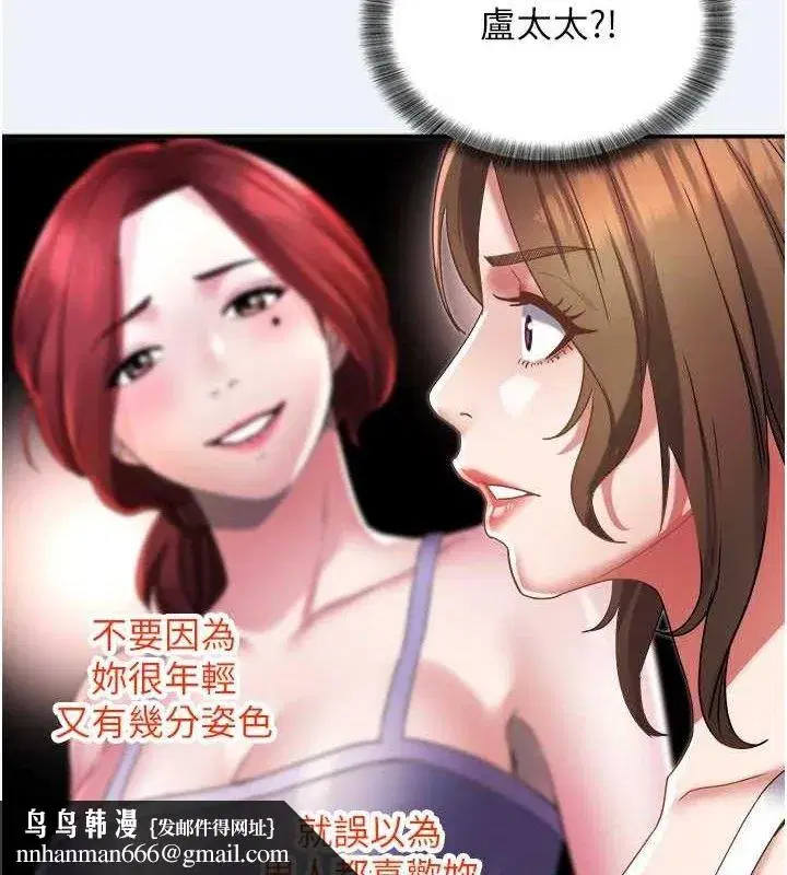 第31話