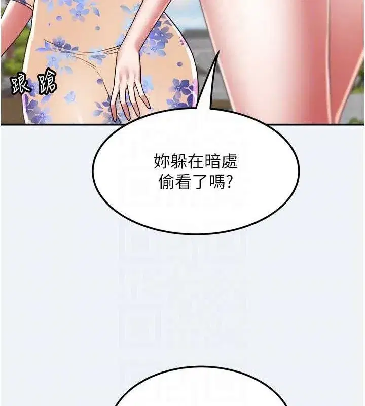 第31話