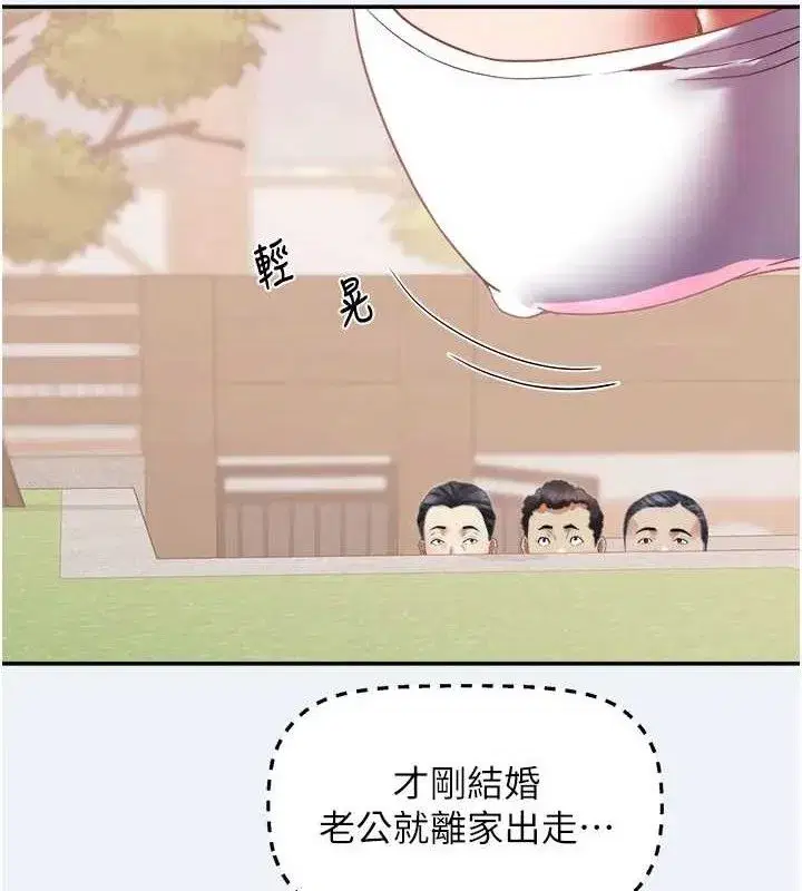 第31話