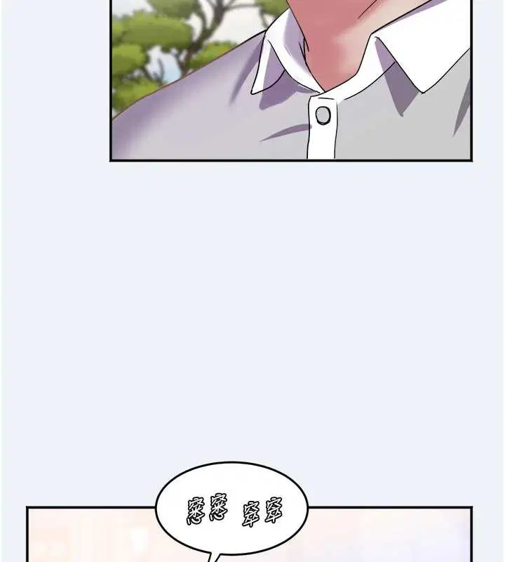 第32話