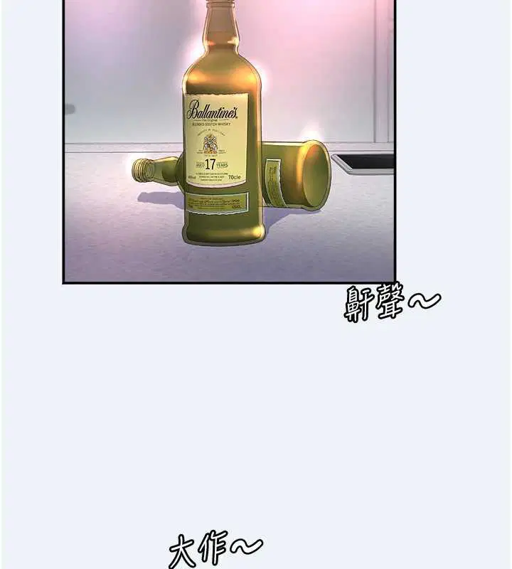 第32話