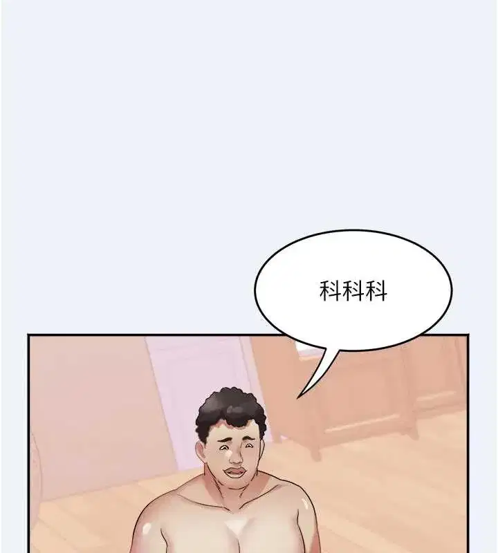 第33話