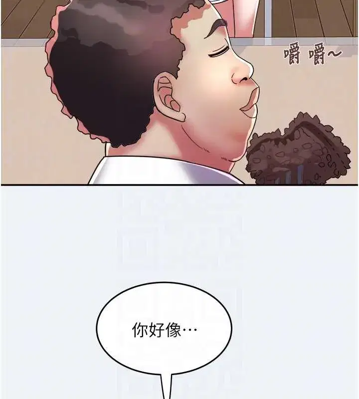 第33話