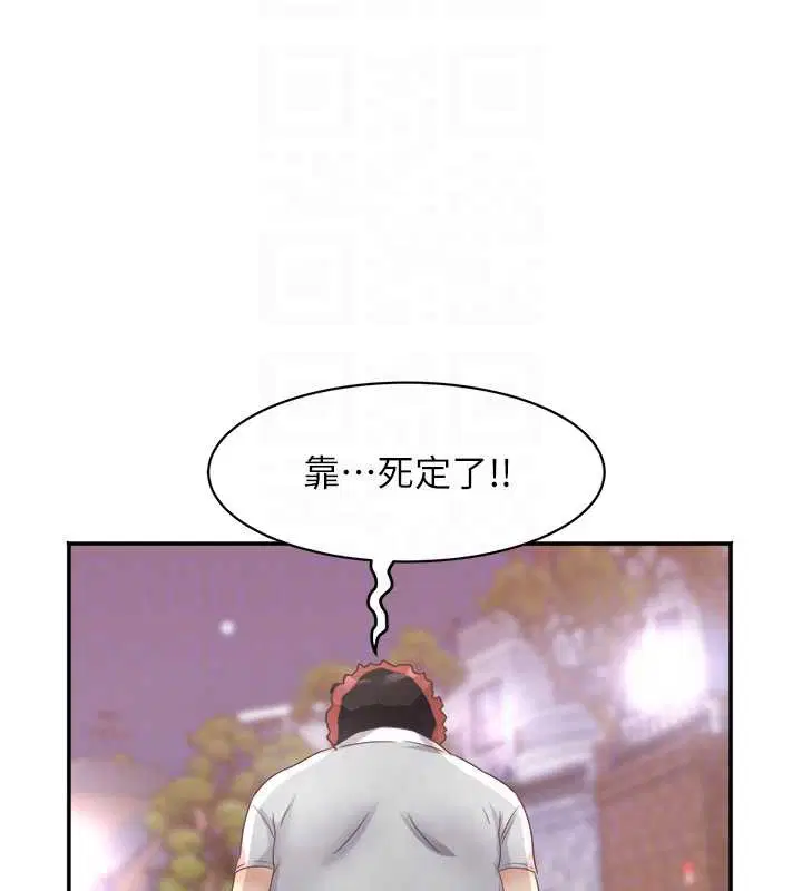 第36話