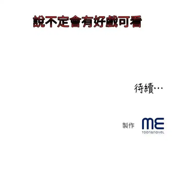 第37話