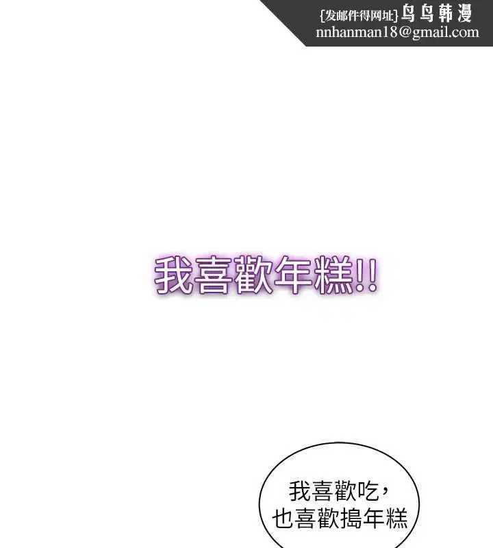第38話