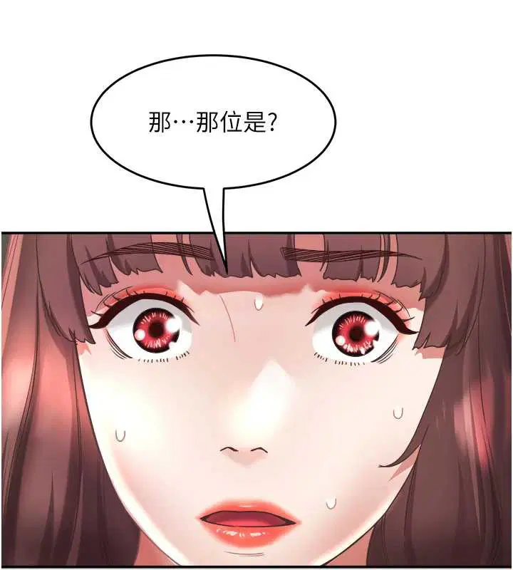 第38話