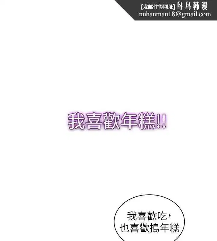 第39話