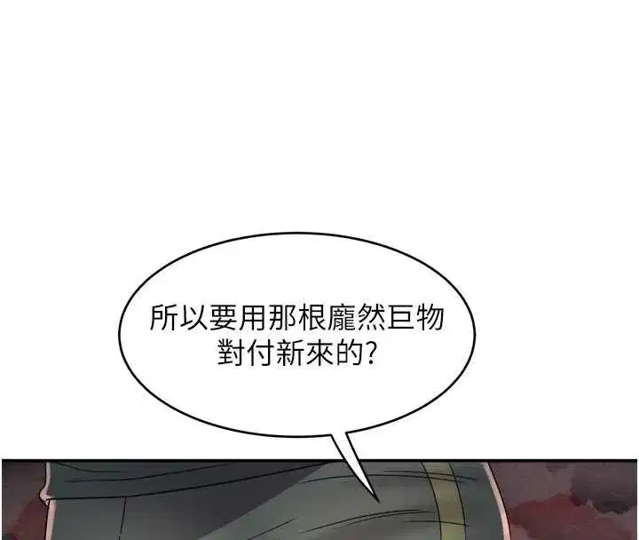 第41話