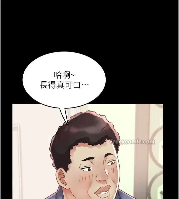 第43話