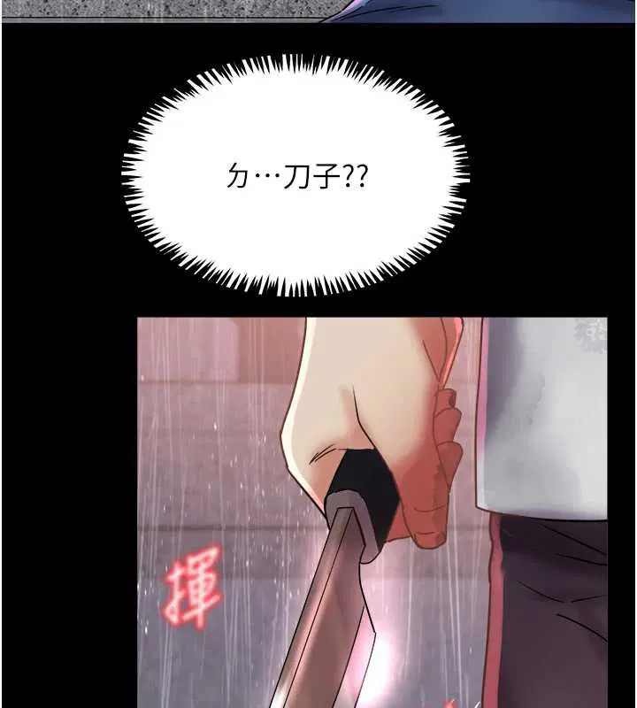 第44話