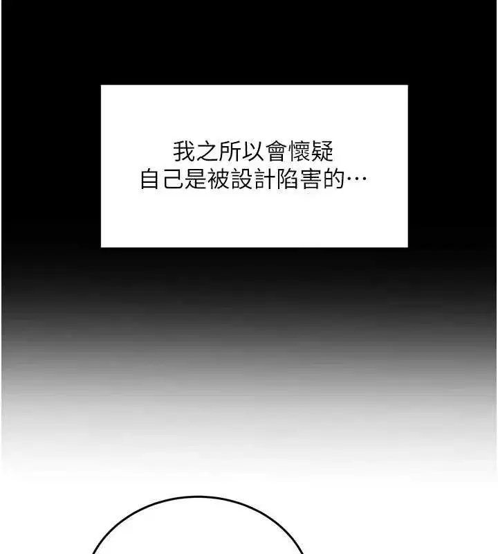 第45話
