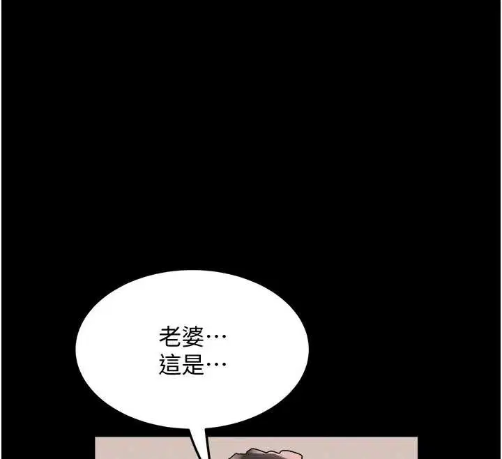 第46話