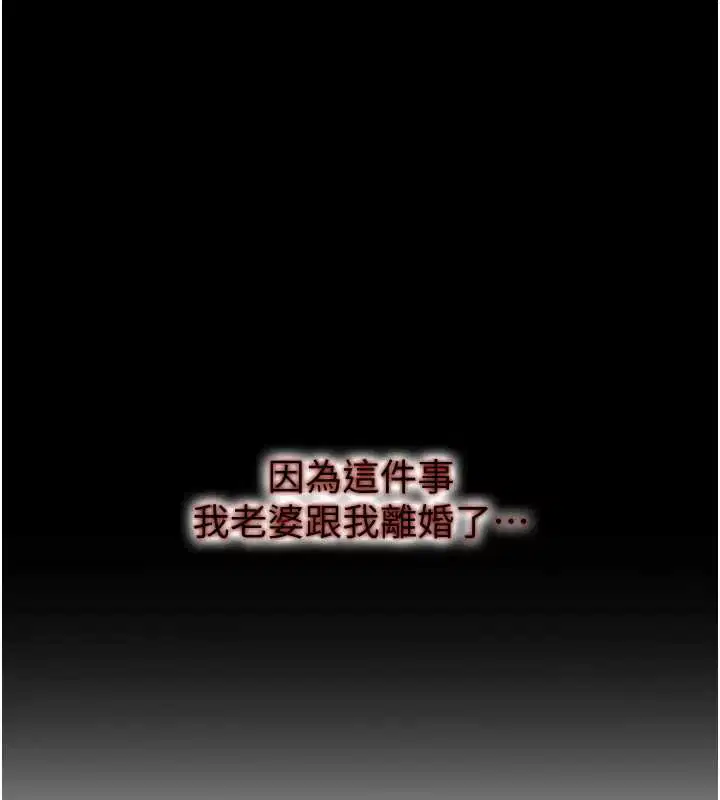 第46話