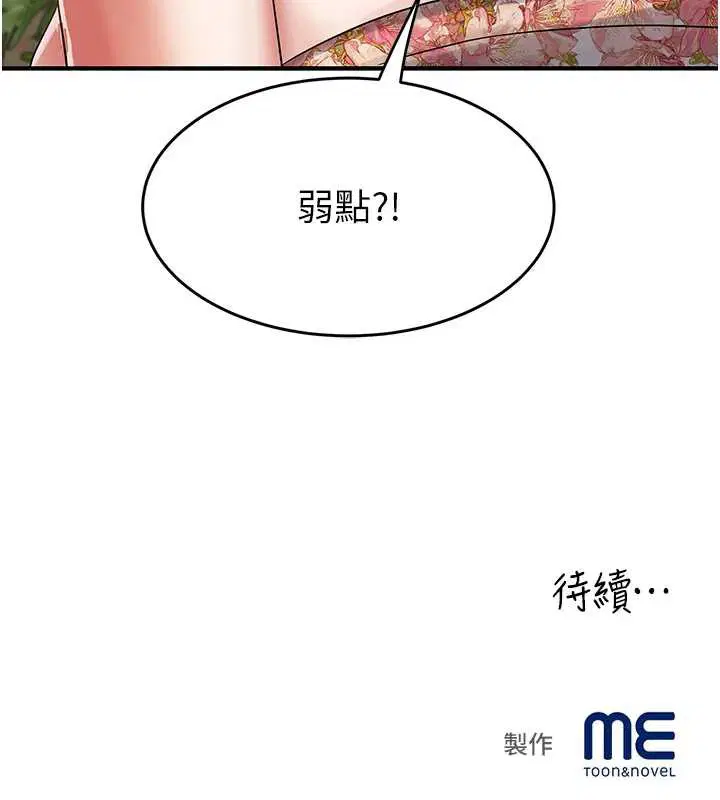 第46話