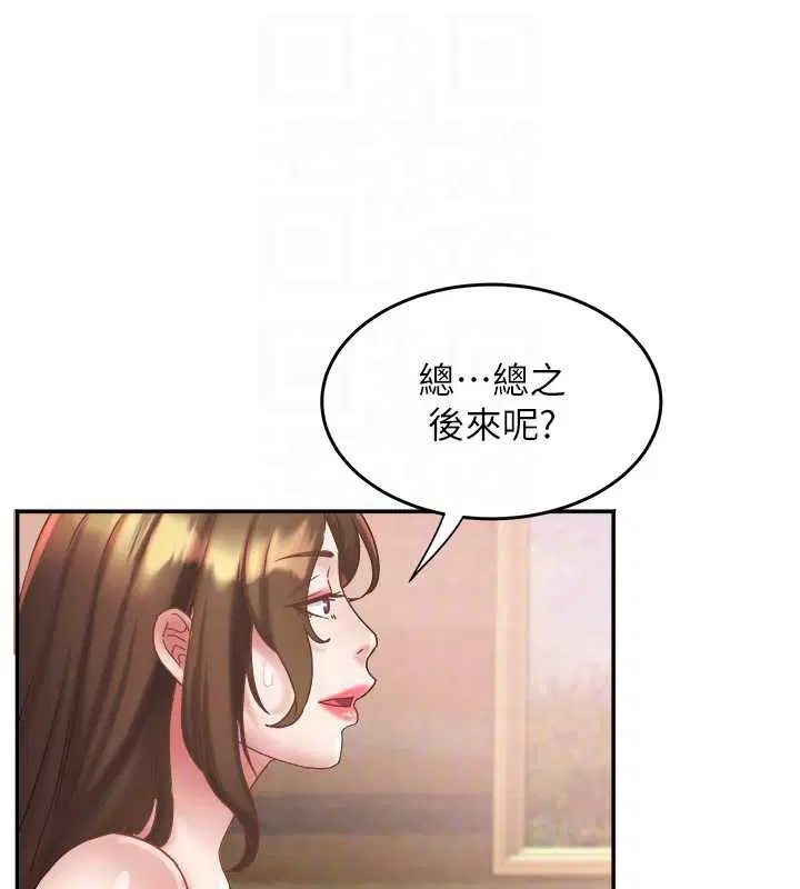 第46話
