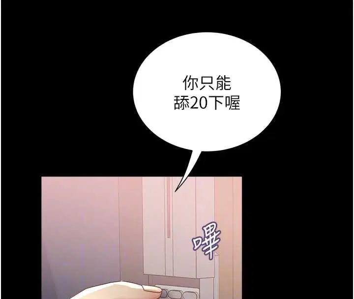 第46話