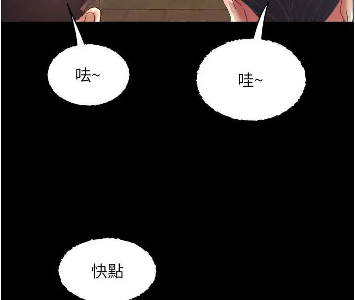 第46話