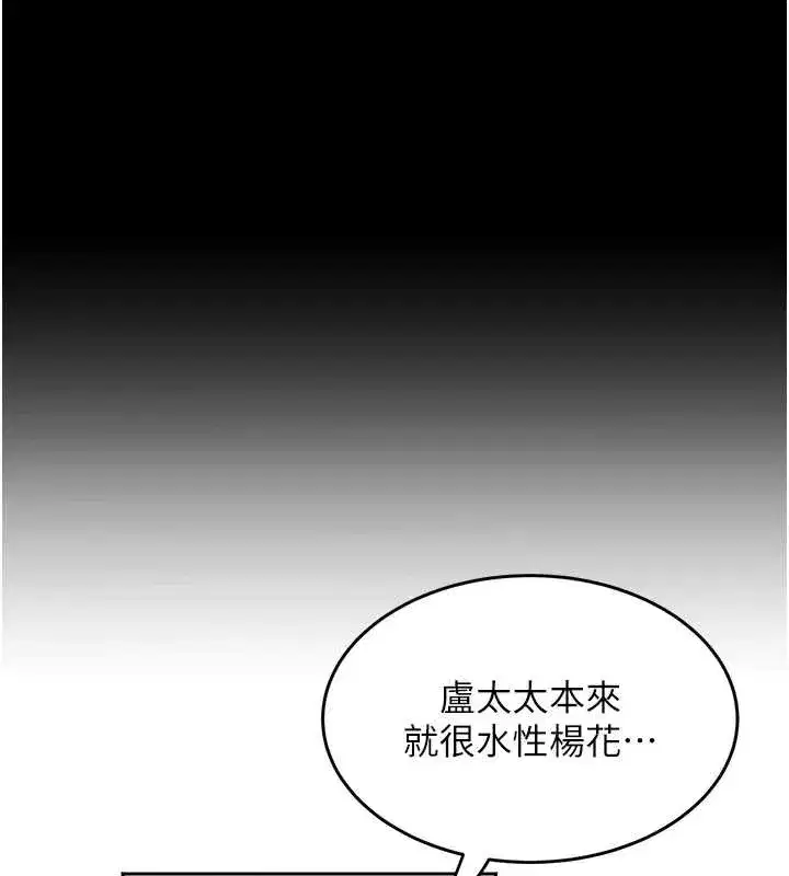 第47話