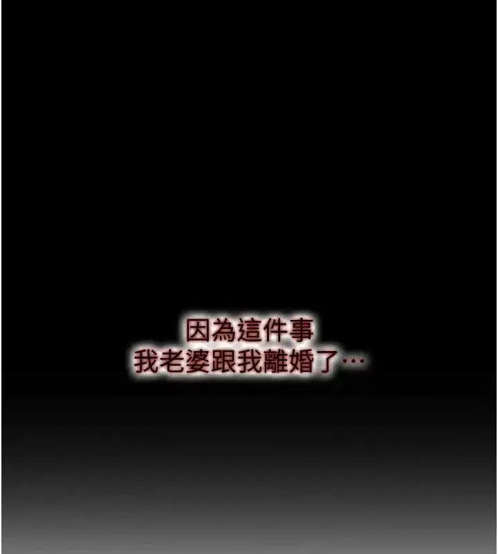 第47話