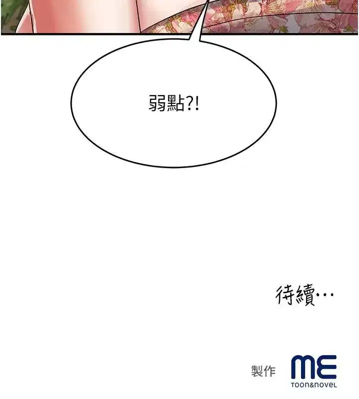 第47話