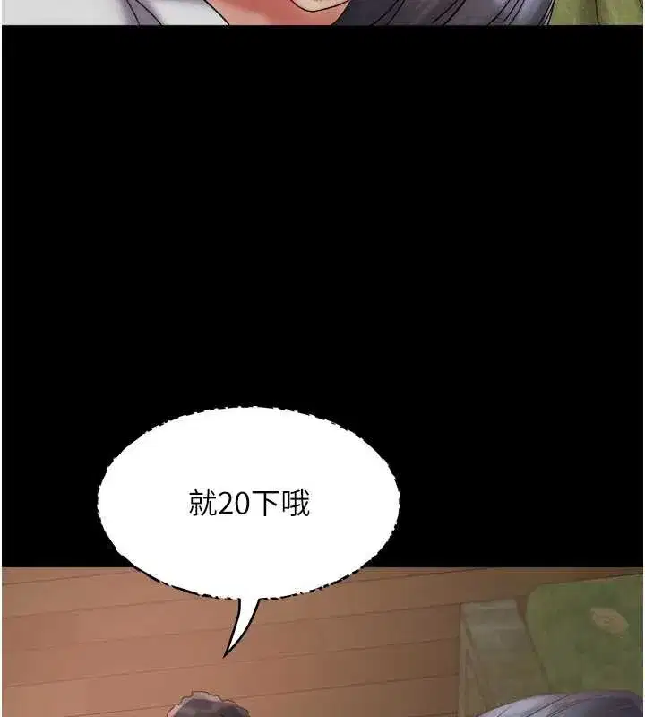 第47話