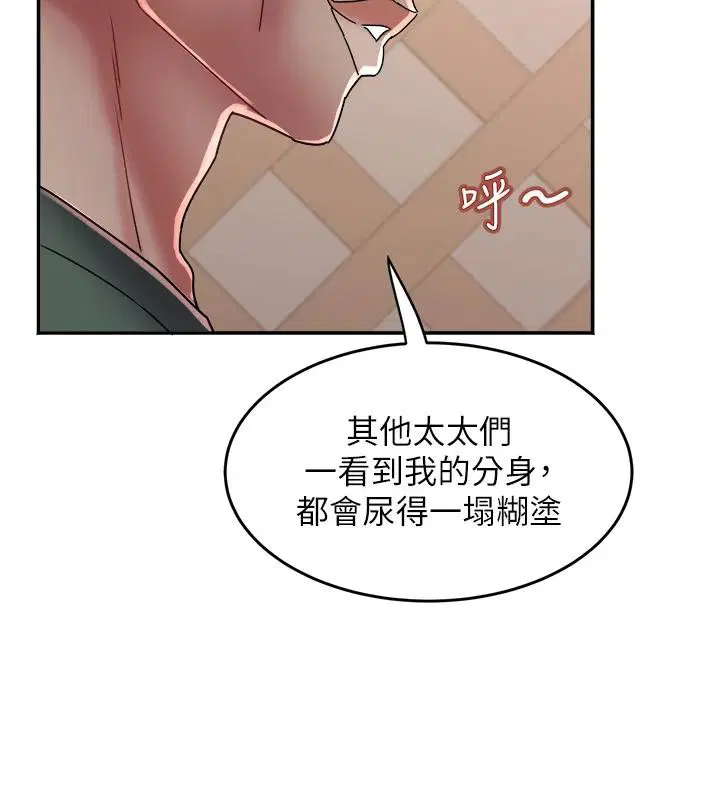 第48話